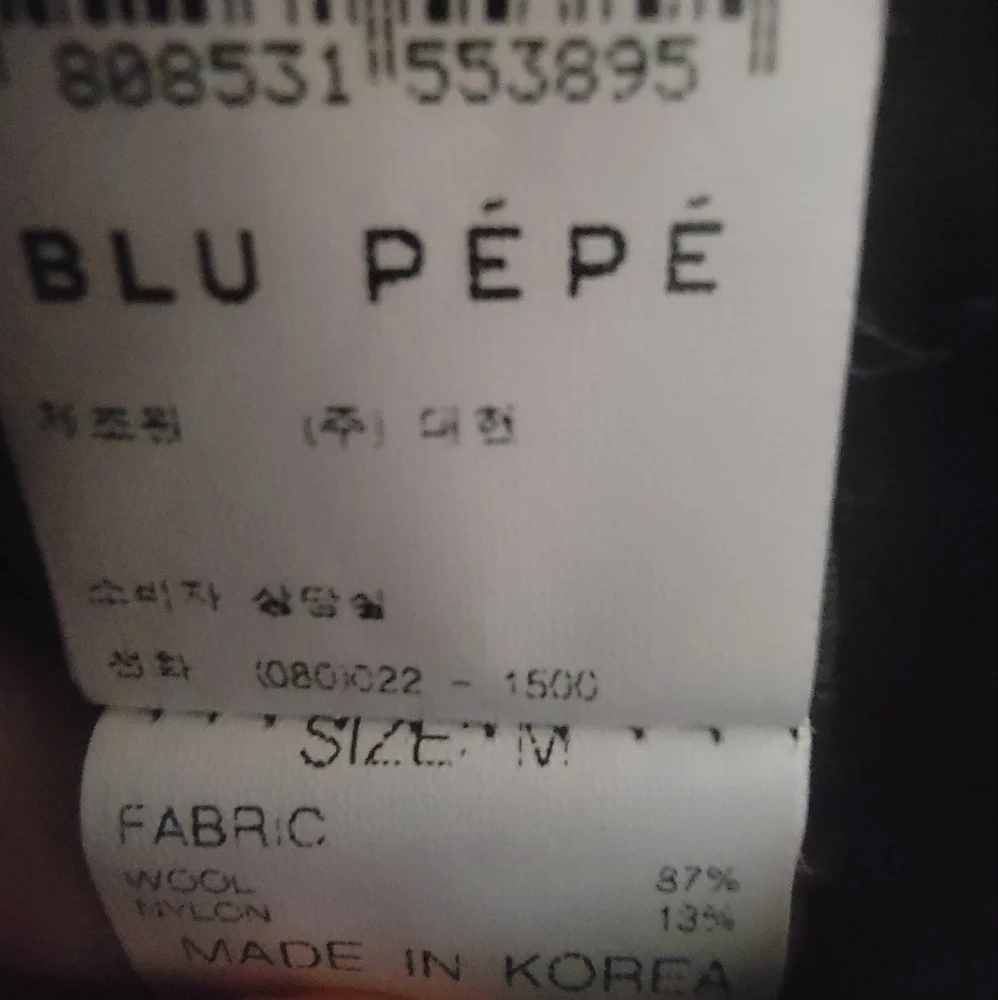 Blu Pepé | Faux Fur Wool Coat red Pea Coat medium